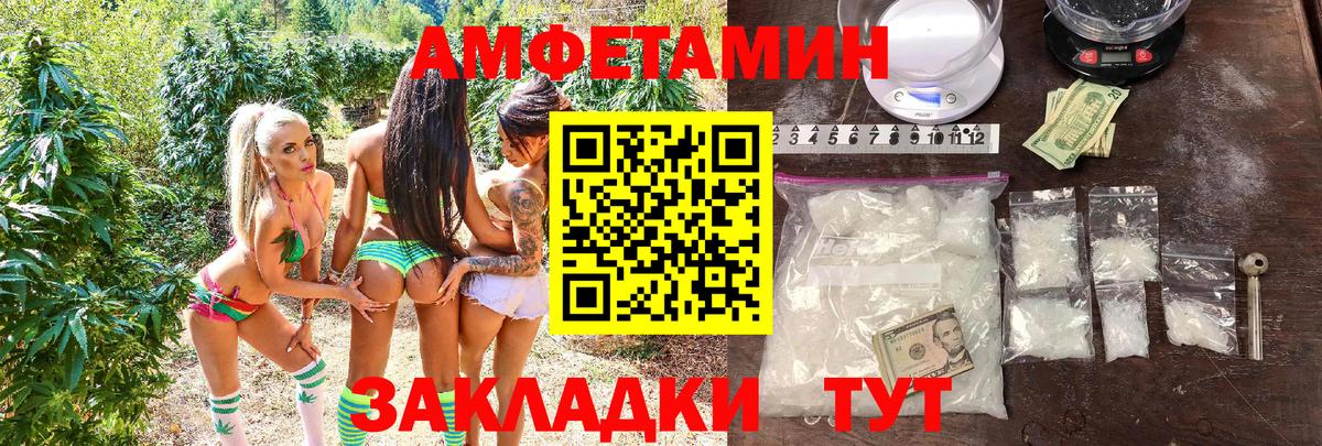 АМФ 97% Новокуйбышевск