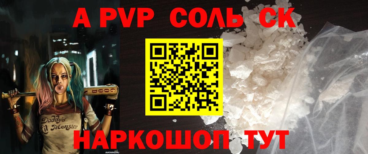 COCAIN  Новокуйбышевск  Бошки Шишки  Вход с VPN  Меф МЯУ МЯУ   ГАШ 