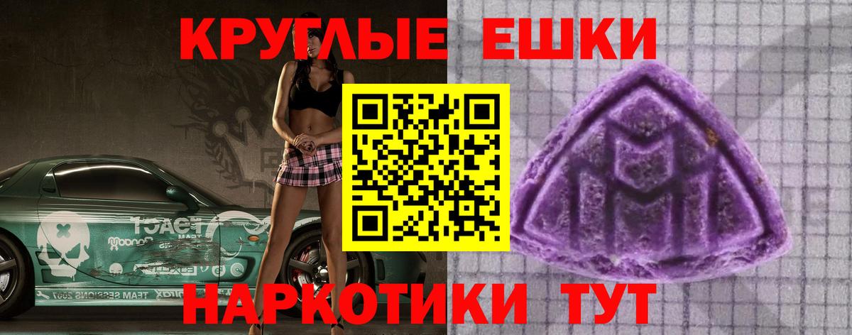 Новокуйбышевск  Экстази  Вход с VPN  ЭКСТАЗИ 280 MDMA  площадка состав  Ecstasy mix 