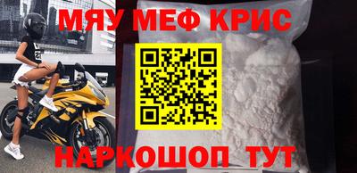 прущий лед Гусиноозёрск