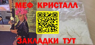 марихуана Гусев