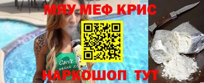 соль ск Гусь-Хрустальный