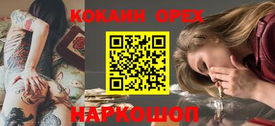 прущий лед Гусиноозёрск