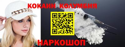 прущий лед Гусиноозёрск