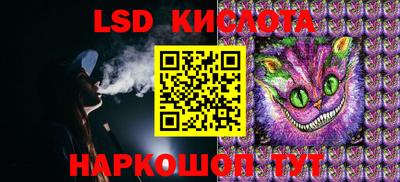 соль ск Гусь-Хрустальный