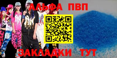 прущий лед Гусиноозёрск
