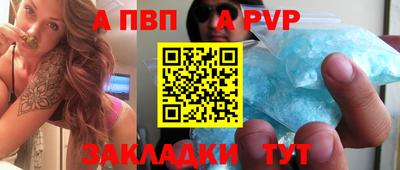 прущий лед Гусиноозёрск