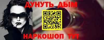 соль ск Гусь-Хрустальный