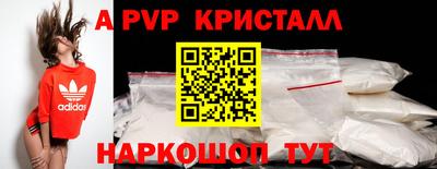 соль ск Гусь-Хрустальный