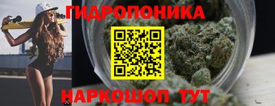 марихуана Гусев