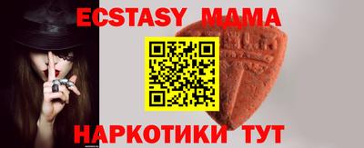 соль ск Гусь-Хрустальный
