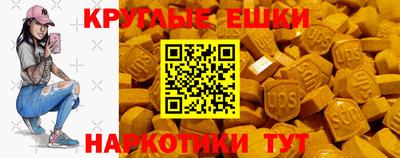 соль ск Гусь-Хрустальный