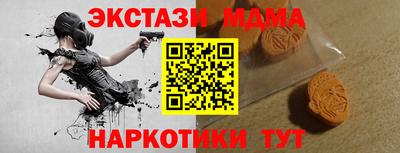 прущий лед Гусиноозёрск