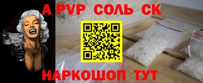 прущий лед Гусиноозёрск