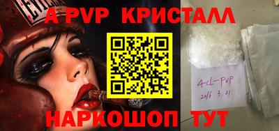 прущий лед Гусиноозёрск