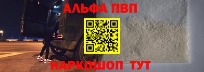 прущий лед Гусиноозёрск
