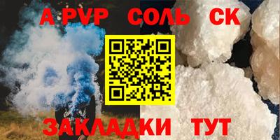 прущий лед Гусиноозёрск