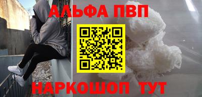 соль ск Гусь-Хрустальный