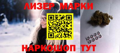 прущий лед Гусиноозёрск