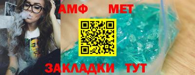 соль ск Гусь-Хрустальный