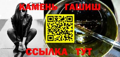 соль ск Гусь-Хрустальный
