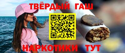 прущий лед Гусиноозёрск