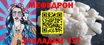 прущий лед Гусиноозёрск
