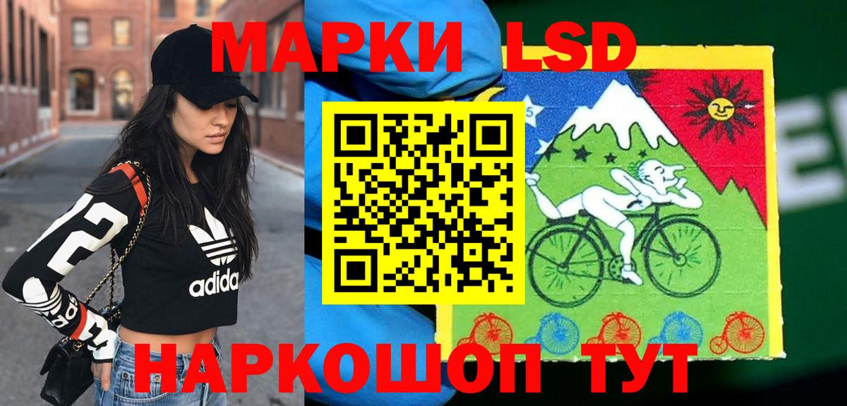 Лсд 25 экстази кислота Новокуйбышевск