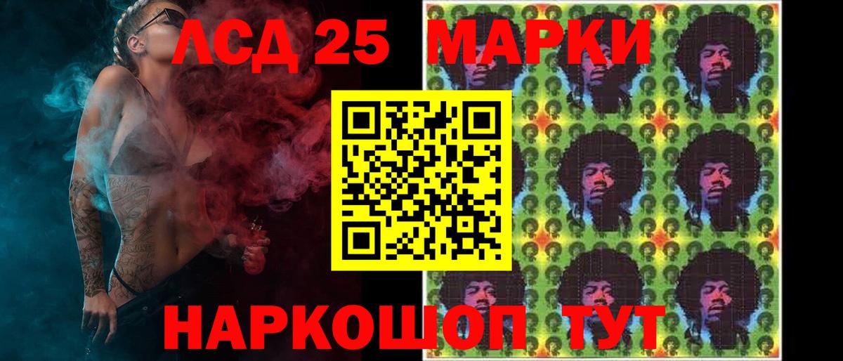 Новокуйбышевск  Лсд 25 экстази кислота  ЛСД экстази  Вход с VPN 