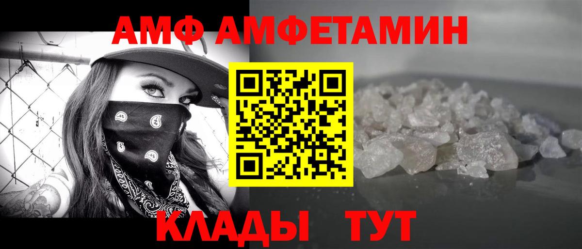 Метамфетамин кристалл Новокуйбышевск