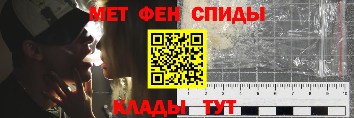 Метамфетамин Декстрометамфетамин 99.9%  Вход с VPN  Новокуйбышевск  Метамфетамин Декстрометамфетамин 99.9% 