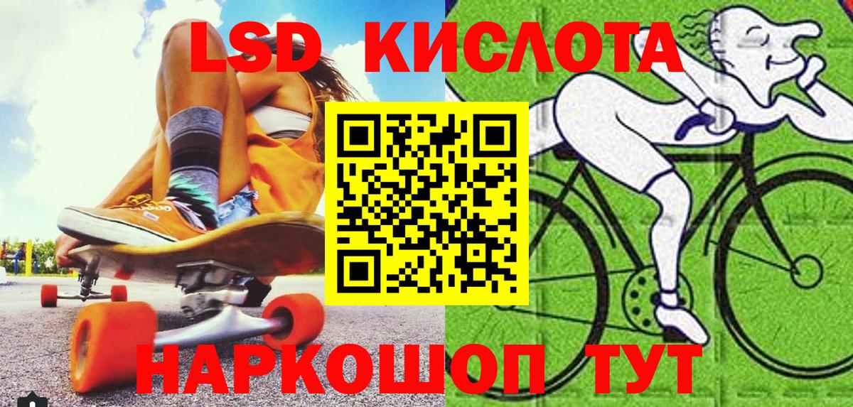 Марки NBOMe 1,8мг  Вход с VPN  Новокуйбышевск 