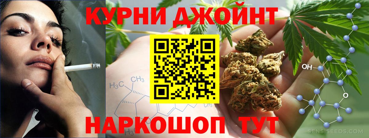 Новокуйбышевск  Каннабис AK-47  Бошки Шишки MAZAR  Вход с VPN  Марихуана VHQ 